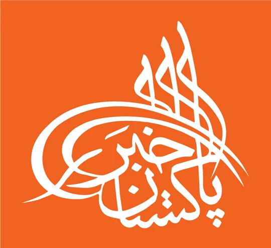 پاکستان خبر