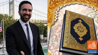 نیو یارک کے پہلے مسلم میئر زہران ممدانی قرآنِ کریم پر حلف اٹھائیں گے