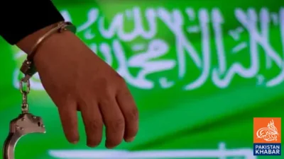 Suspect Arrested for Smuggling Drugs by Luring People with Free Umrah Offer