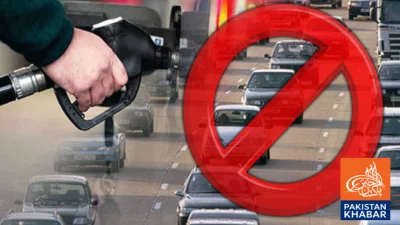 پنجاب میں سرکاری گاڑیوں کیلئے پٹرول ڈیزل پابندی