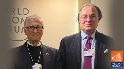 Major Health and Development Partnership Agreed Between Pakistan and Bill Gates