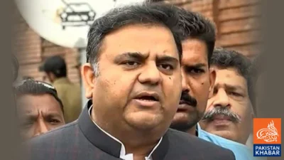 فواد چوہدری کے خلاف وارنٹ گرفتاری جاری