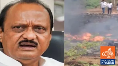 Plane Crash in Maharashtra Kills Five, Including Deputy CM