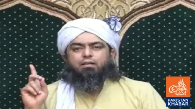 انجنیئر محمد علی مرزا گستاخی کیس ، سماعت سات اپریل تک ملتوی