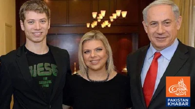 Former Security Chief Levels Serious Allegations Against Netanyahu Family