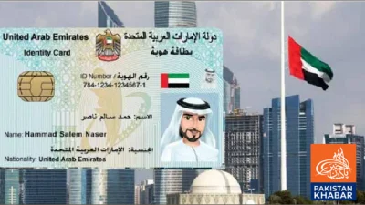 UAE Introduces New Service to Issue Emirates ID Within Just 24 Hours