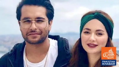 Rumors Surrounding Hania Aamir and Asim Azhar Intensify; Actress’s Witty Response Goes Viral