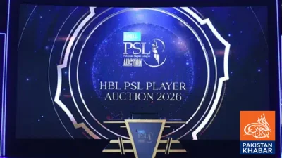 PSL 11 Auction: Naseem Shah Most Expensive, Muhammad Owais Zafar Cheapest Player
