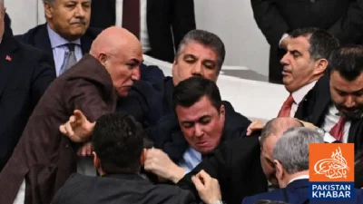 ترکیہ کی پارلیمنٹ میں وزیر انصاف کی تقرری پر ہاتھا پائی