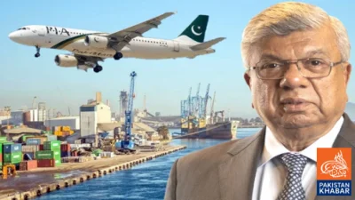 Arif Habib Group Announces Acquisition of Full Control of PIA