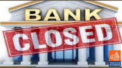 Banks Closed Nationwide on 1st Ramadan Due to Zakat Deduction