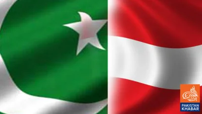 Austrian Investors Agree to Invest in Pakistan, Shahbaz Sharif’s Visit Successful