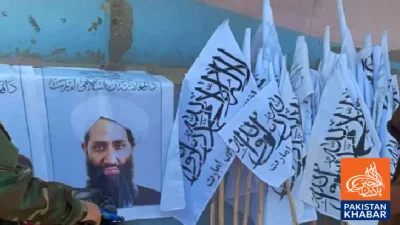 Taliban Government in Afghanistan Faces Diplomatic and Economic Challenges Amid Terrorism Allegations