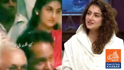 Hiba Bukhari Clarifies Viral PTV Clip