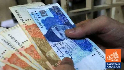 Punjab Government Launches Rs 500 Million Fund for Artists