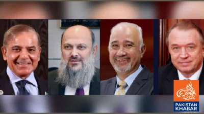 Pakistan-Russia Business Forum Cancelled Amid Shahbaz Sharif’s Upcoming Russia Visit