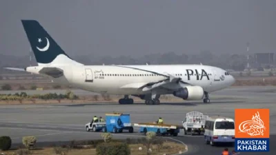 Middle East Airspace Ban Causes Over PKR 2 Trillion Loss for Airlines