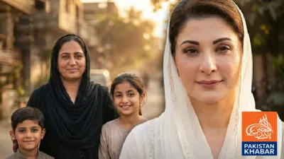 Punjab CM Maryam Nawaz Launches Transparent Digital ‘Rehmat Card’ for Widows and Orphans