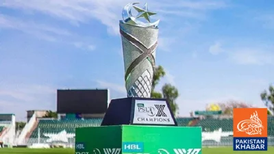 PSL 2026 Schedule Announced, Opening Match in Lahore on March 26
