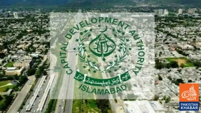 Suspicious Plot Allotments in CDA Cause Over Rs 1 Billion Loss, 46 Arrested