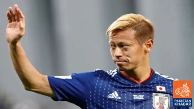 Keisuke Honda’s Endorsement Deal Canceled Over Support for Iran