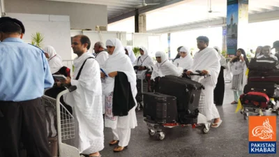 Hajj 2026: Arrangements Completed, Visa and Flight Schedule Announced