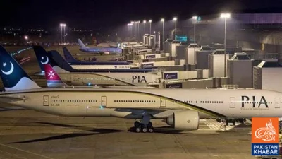 Middle East Conflict Impact: 90 More Flights Canceled from Pakistan Airports