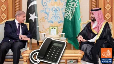 Prime Minister Shehbaz Sharif Holds Telephonic Talk with Saudi Crown Prince on Peace and Stability