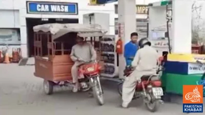 Government Finalizes Mobile App-Based Fuel Quota System, Subsidy Limited to Low-Income Groups