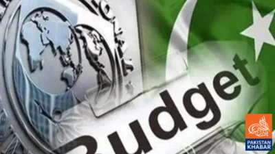 Federal Government to Implement Budget Reforms Under IMF Conditions, Delegation to Visit Pakistan Soon