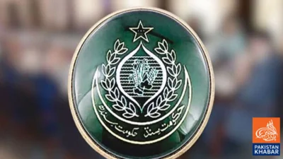Sindh government takes major step: Public Complaint Cell activated in Karachi