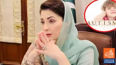 Maryam Nawaz Sharif Reaffirms Commitment to Education and Rehabilitation of Children with Autism