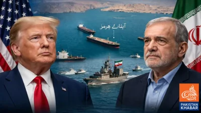 Uncertainty Over Strait of Hormuz Reopening, Shipping Still Disrupted