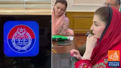 Punjab Launches New App for Reporting Lost Documents from Home