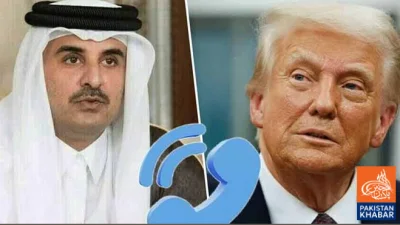 High-Level Contact on Regional Tensions, Emir of Qatar and Trump Hold Key Discussion