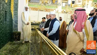 Prime Minister Visits Roza-e-Rasool (PBUH), Offers Special Prayers for Global Peace and Country’s Prosperity