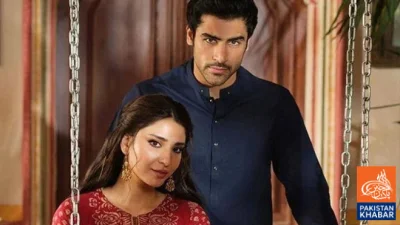 Rumors of Ramsha Khan Stepping Away from Showbiz After Marriage Surprise Fans