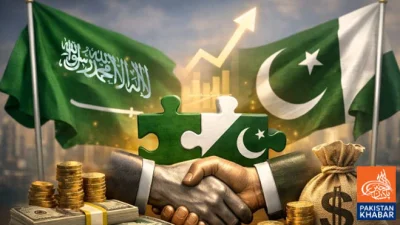 Second Tranche of One Billion Dollars Received from Saudi Arabia