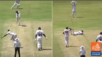 خطرناک پچ کے باعث ویسٹ انڈیز میچ ختم