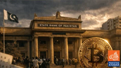 کرپٹو بینکنگ پر آٹھ سالہ پابندی ختم ہونے کا اعلان