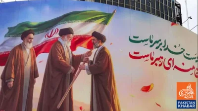 ایران کی ریاستی پالیسی میں اہم فیصلوں کا اختیار سپریم لیڈر کے پاس ہے:حکام