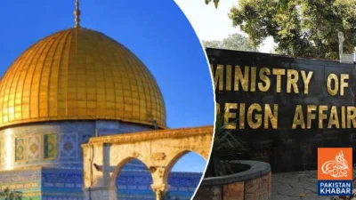 مسجد اقصیٰ کی بے حرمتی کی پاکستان کی شدید مذمت