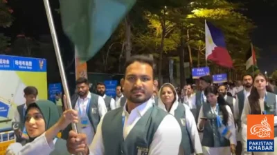 Asian Beach Games: Opening Ceremony Held in China, Strong Participation of Pakistani Contingent
