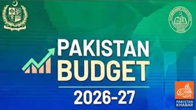 Major Trade Reforms in Federal Budget, Decision to Remove Thousands of Non-Tariff Barriers