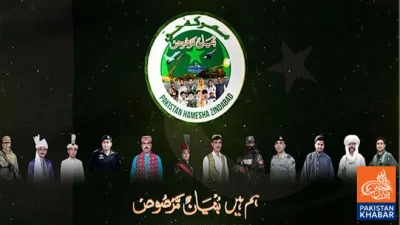 Anniversary of “Battle of Truth” Victory Completed, Special Teaser “We Are Bunyan-um-Marsoos” Released