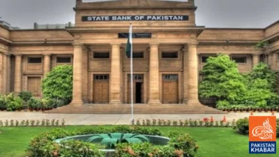 State Bank to Announce Key Interest Rate Decision Today, Monetary Policy Expected