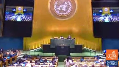 Iran elected Vice President of NPT Review Conference, U.S. raises objection