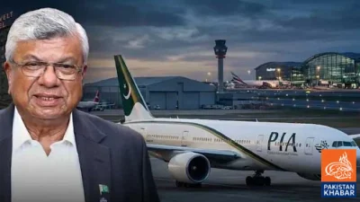 Headline: CCP Approval Paves Way for PIA Transfer to Arif Habib Consortium