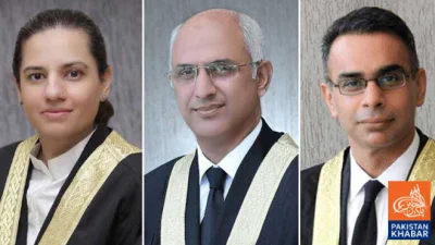 Headline: Security Withdrawn for Transferred Judges in Islamabad, New Development Reported