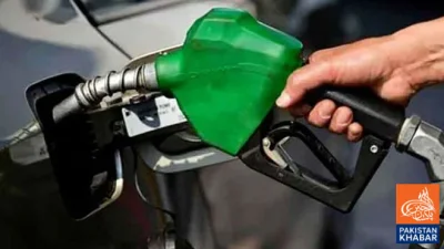 Petroleum product prices increased, new rates announced